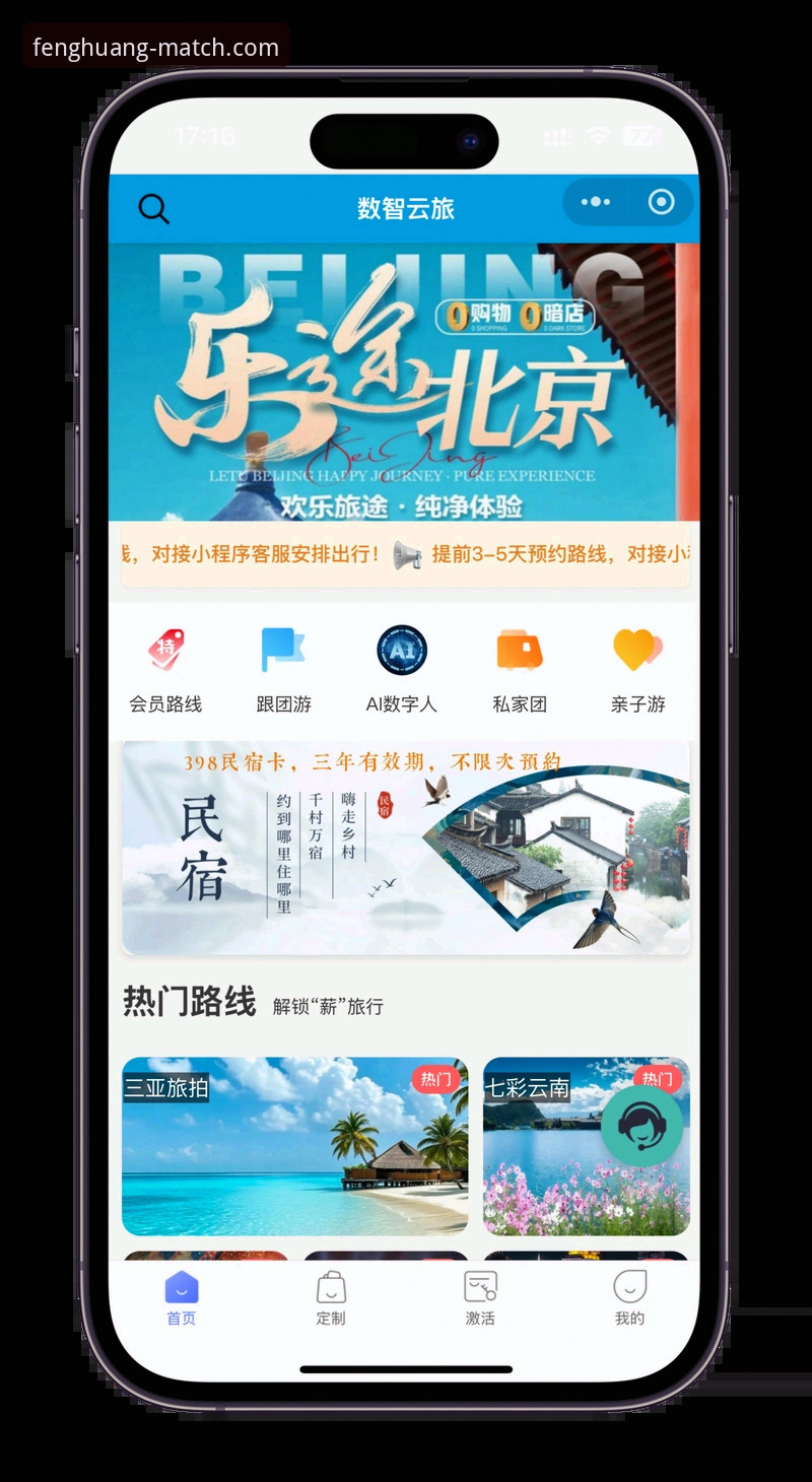凤凰体育平台下载 凤凰体育平台下载最新动态:官方入口全面升级,资深用户揭秘注册与App安装全攻略