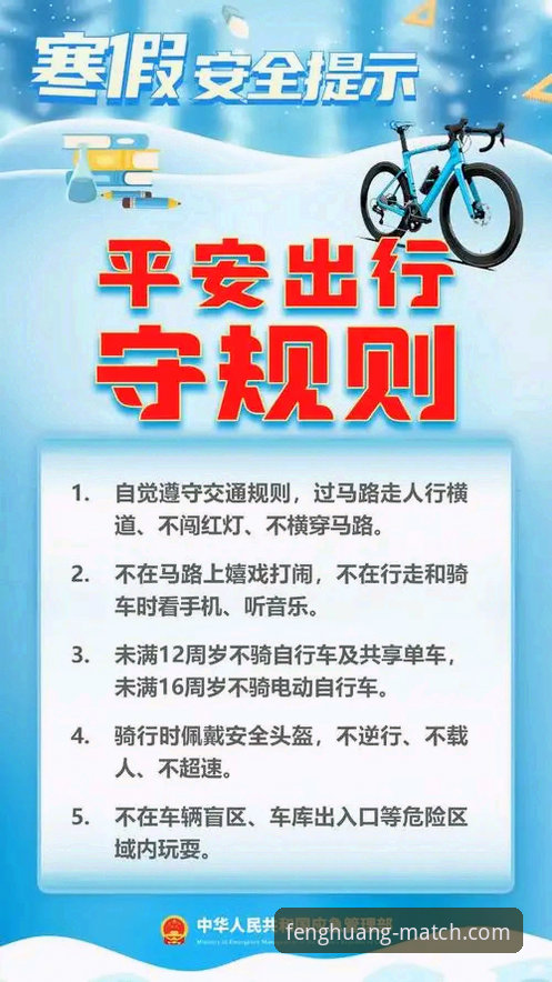 凤凰体育平台安全吗必备实用指南，如何避开陷阱直达官网