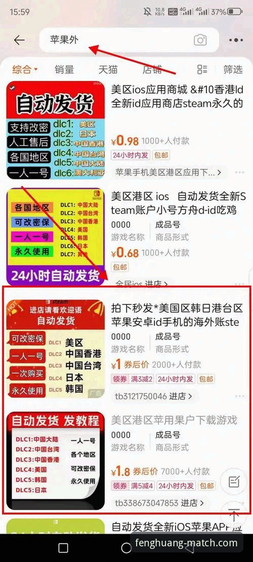 凤凰体育注册方法攻略 凤凰体育注册方法攻略:从入口到App下载的完整指南
